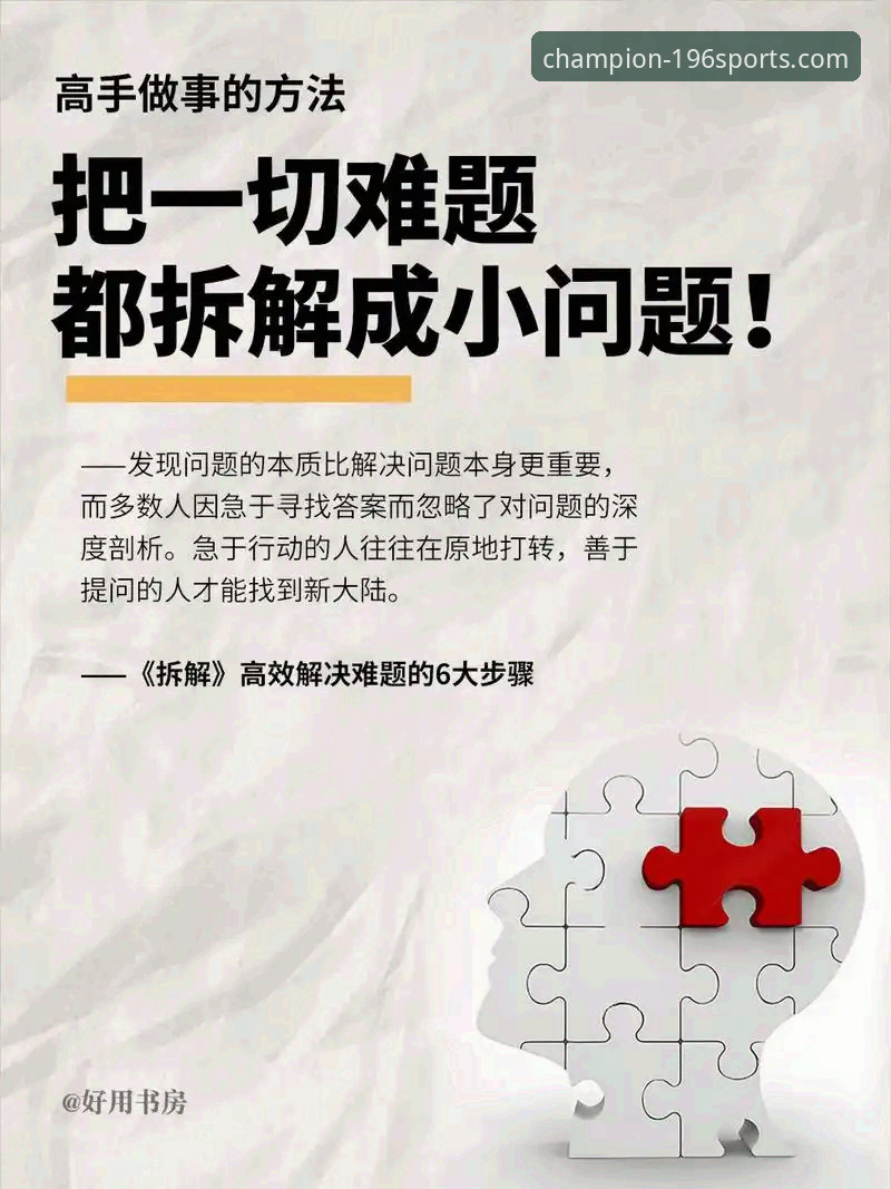 体育怎么样下载不了怎么办 196体育平台下载失败问题详解与高效解决指南