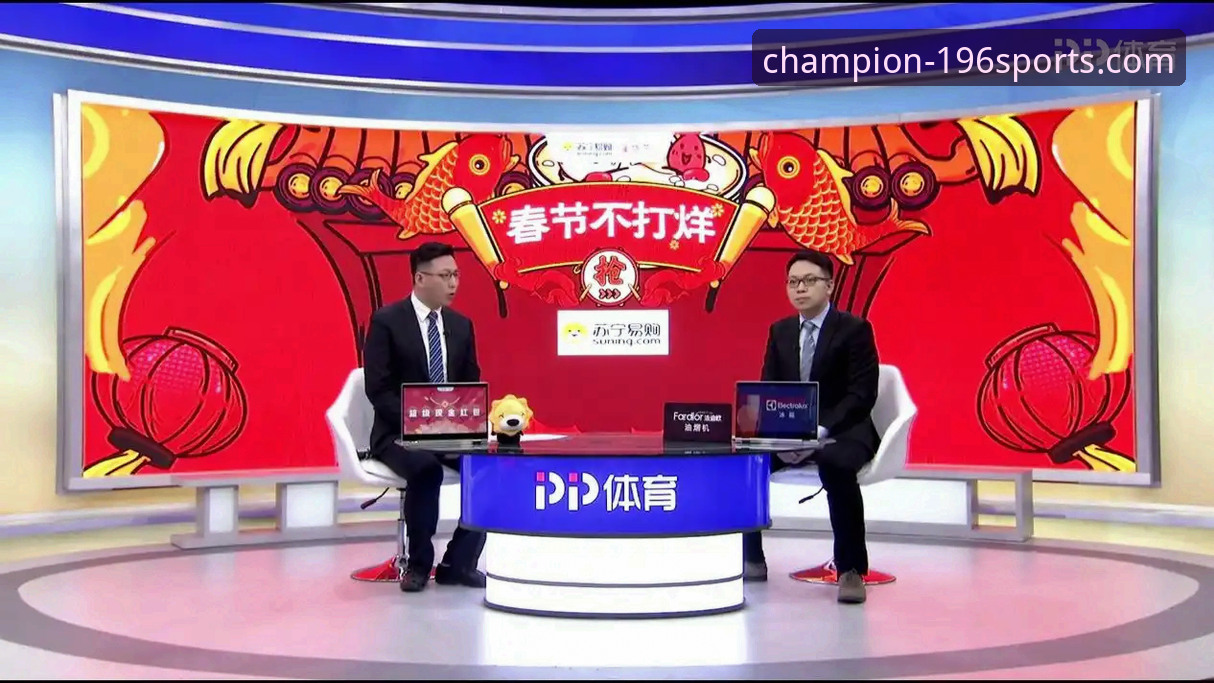 体育直播软件 196体育平台:一站式体育直播软件全面评测,手机与电脑版深度对比