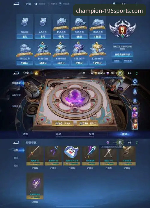 196体育官方网站最新版本 196体育平台最新版本全面评测:冠军之路的掌上利器