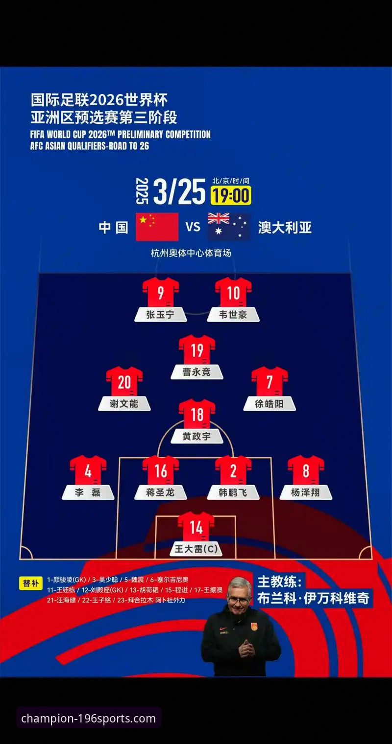 高清赛事观看2026最新版本 196体育平台高清赛事观看2026最新版本操作教程