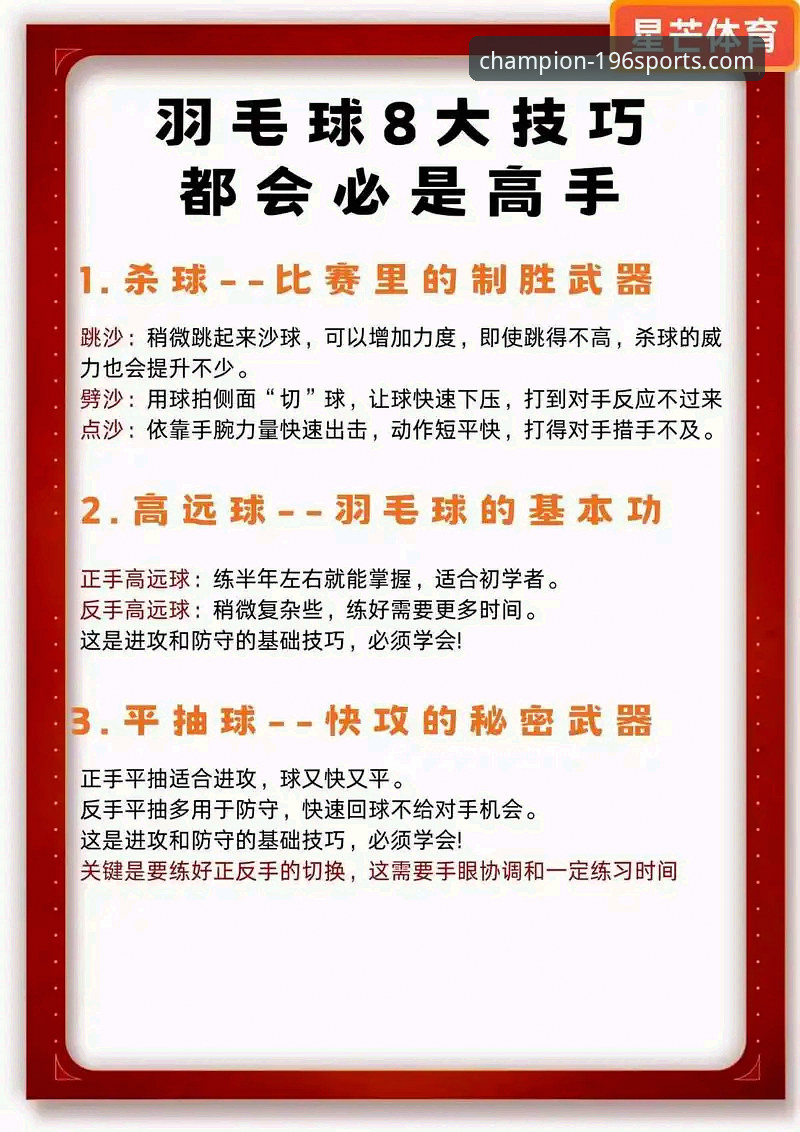 3步搞定196体育官方网站下载安装：一份零基础的实战教程
