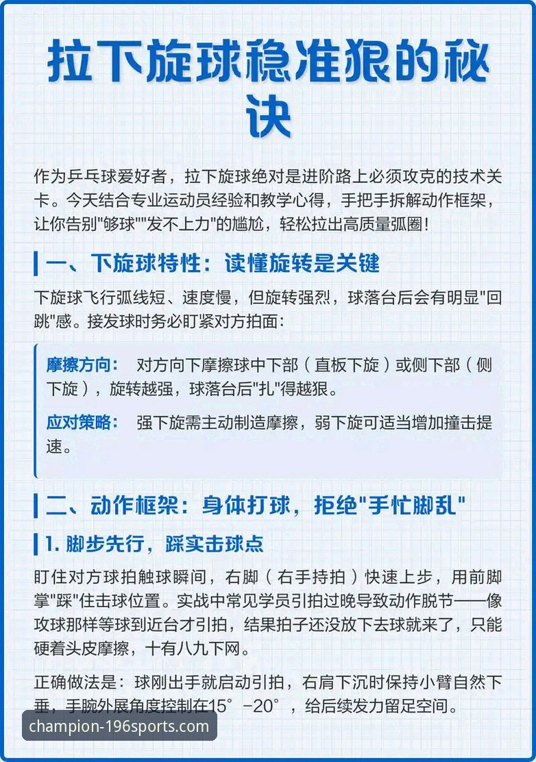 2026196体育官方网站下载的5大核心优势与完整操作指南