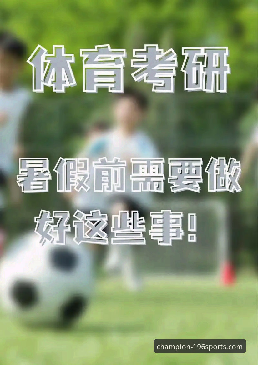 如何下载196体育平台？一份深度解析与实用指南