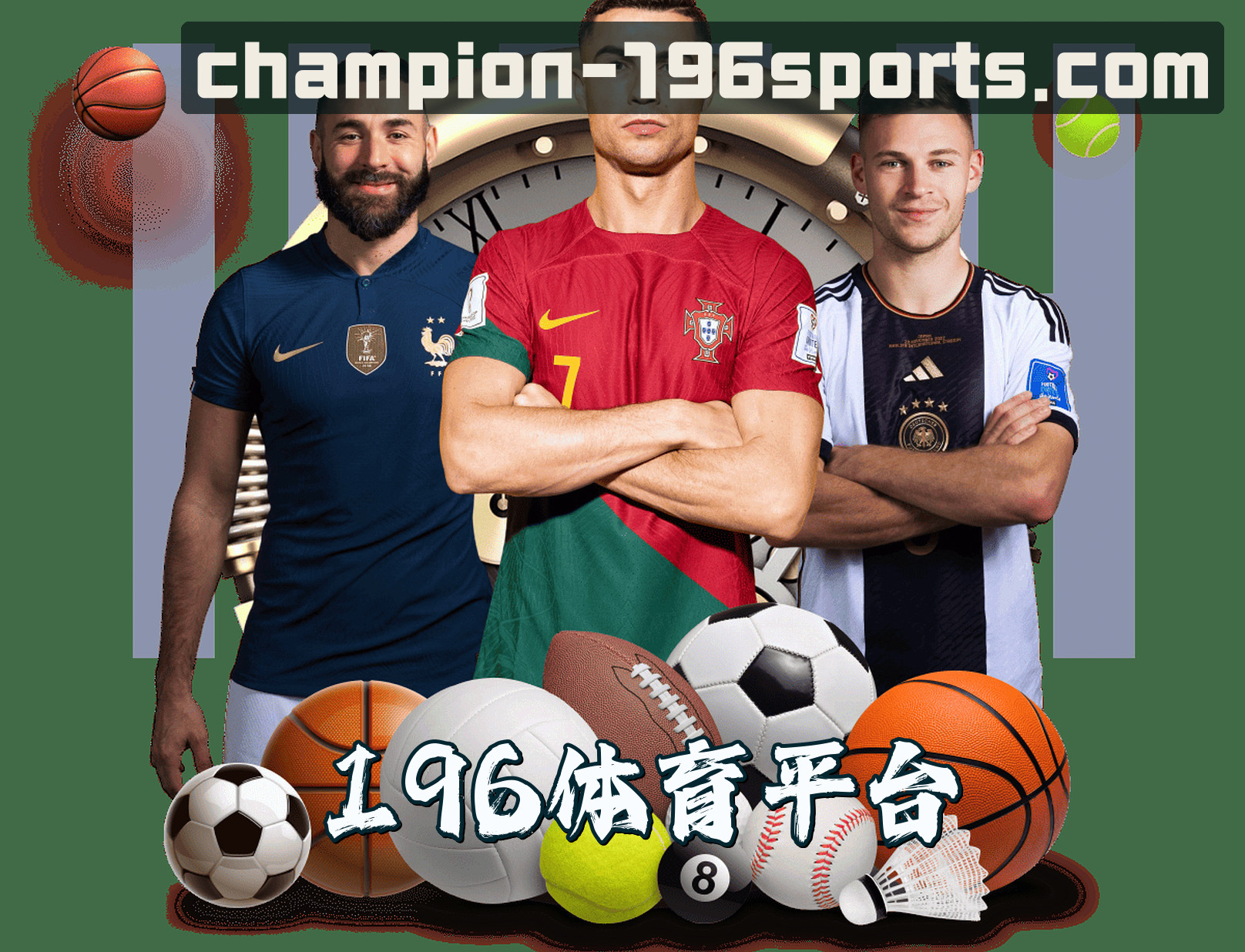 关于我们 - 196体育官方网站 - 冠军之路，从这里开始